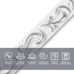 Молдинг Sticker wall 4950х20х7 мм Белый с серебром SW-00002679