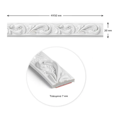 Молдинг Sticker wall 4950х20х7 мм Белый SW-00002677