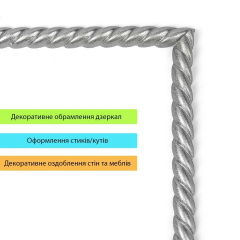 Молдинг Sticker wall 5000х10х7мм Серебряный SW-00002681