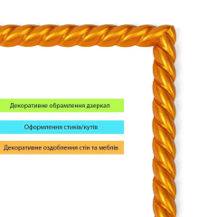 Молдинг Sticker wall 5000х10х7мм Золотой SW-00002680