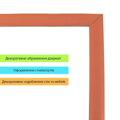 Molding Sticker wall 5000х18х1mm Rose gold SW-00002685