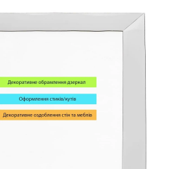 Молдинг Sticker wall 5000х18х1мм Серебряный SW-00002684