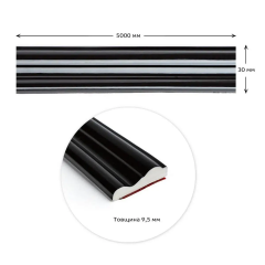 Молдинг Sticker wall 5000х30х9,5 мм Черный SW-00002676