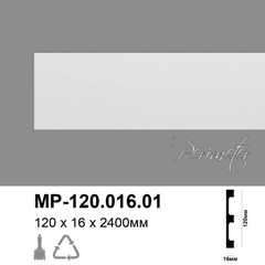 Polyurethane skirting board Perimeter MP-120.016.01