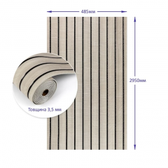 Panel-rail in a roll Sticker wall 485х2950х3,5mm SW-00003264