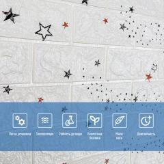 Самоклеюча 3D панель Sticker wall у рулоні 700мм*3,08м*3мм зірки (D) SW-00002265