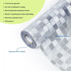 Пленка оконная Sticker wall 600*10000мм SW-00002613