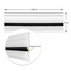 Плинтус РР самоклеющийся белый с чёрной полоской Sticker wall 2300*70*4мм (D) SW-00001830