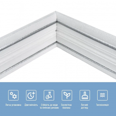 RR plinth self-adhesive white with gray stripe Sticker wall 2300*140*4mm (D) SW-00001809