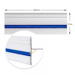 Плинтус РР самоклеющийся белый с синей полоской Sticker wall 2300*70*4мм (D) SW-00001831