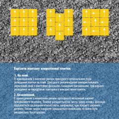 Плитка под ковролин Sticker wall без клеевого слоя 500х500х3мм Графит SW-00002709