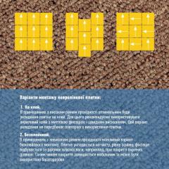 Плитка под ковролин Sticker wall без клеевого слоя 500х500х3мм Шоколад SW-00002710