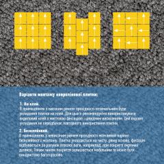 Плитка под ковролин Sticker wall без клеевого слоя 500х500х3мм Тёмно-Серый SW-00002711