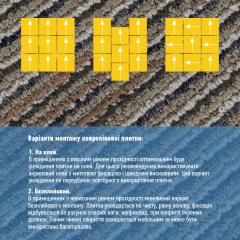 Плитка под ковролин Sticker wall без клеевого слоя 500х500х4мм Коричнево-серый SW-00002714