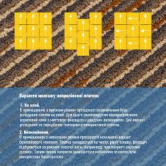 Плитка под ковролин Sticker wall без клеевого слоя 500х500х4мм Коричневый SW-00002712