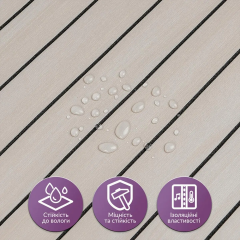 Покриття вінілове самоклеюче 3D рейки в рулоні Sticker wall Кедр Срібний 600х2900х3мм SW-00002902