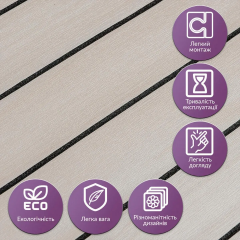 Покриття вінілове самоклеюче 3D рейки в рулоні Sticker wall Кедр Срібний 600х2900х3мм SW-00002902