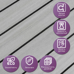 Покриття вінілове самоклеюче 3D рейки в рулоні Sticker wall Скандинавський Білий Шпон 600х2900х3мм SW-00002904