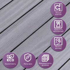 Self-adhesive vinyl flooring 3D slats in a roll Sticker wall Teak Gray 600х2900х3mm (D) SW-00002907