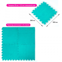 Пол-пазл плюшевый Sticker wall Мятный 30*30cm*1cm SW-00002088