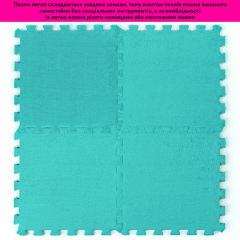 Пол-пазл плюшевый Sticker wall Мятный 30*30cm*1cm SW-00002088