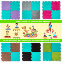 Пол-пазл плюшевый Sticker wall Мятный 30*30cm*1cm SW-00002088