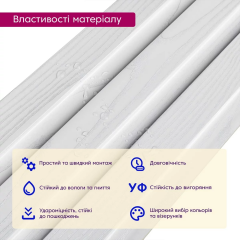 Рейка декоративная WPC стеновая Sticker wall 200х11х2900мм SW-00003011