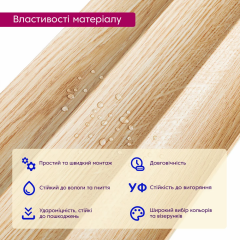 Рейка декоративная WPC стеновая Sticker wall 205х14х2900мм SW-00003018