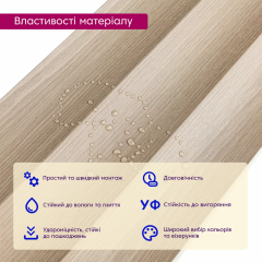 Рейка декоративная WPC стеновая Sticker wall 205х14х2900мм SW-00003019