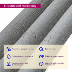 Рейка декоративная WPC стеновая Sticker wall 205х14х2900мм SW-00003020