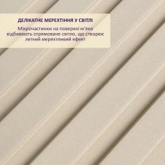 Рейка декоративная WPC стеновая Sticker wall 3000х150х9мм Молочный SW-00003476