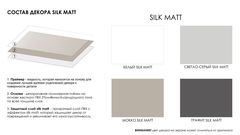 Interior doors Omis Rino 01 G PVC white silk matt
