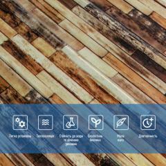 Самоклеящаяся 3D панель Sticker wall 700*700*5мм MIX (S) SW-00001875