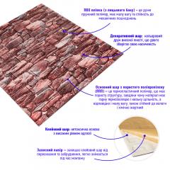 Самоклеящаяся 3D панель Sticker wall матовый 700х770х5мм SW-00000635