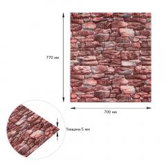 Самоклеящаяся 3D панель Sticker wall матовый 700х770х5мм SW-00000635