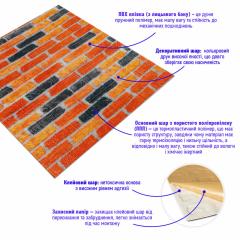 Self-adhesive 3D panel Sticker wall for beige-brown brick Ekaterinoslav 700x770x3mm SW-00001440