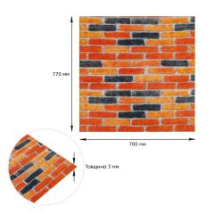 Self-adhesive 3D panel Sticker wall for beige-brown brick Ekaterinoslav 700x770x3mm SW-00001440