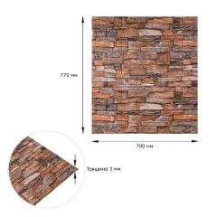 Самоклеюча 3D панель Sticker wall під камінь червоний пісковик 700x770x3мм SW-00001319