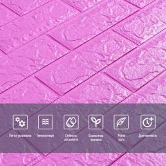 Самоклеящаяся 3D панель Sticker wall пурпурная 700х770х5мм SW-00001334