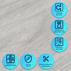 Самоклеюча гнучка шовкова штукатурка у рулоні Sticker wall 600х3000х2,5мм Попелясте дерево SW-00002997