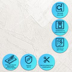 Самоклеящаяся гибкая штукатурка Sticker wall 600х600х2,5мм Белая SW-00002989