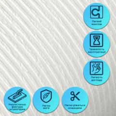 Самоклеящаяся гибкая штукатурка в рулоне Sticker wall 600х3000х2,5мм Бело-молочная SW-00002995