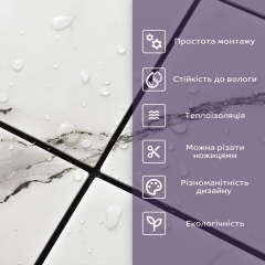 Самоклеюча PET мозаїка Sticker wall 30*30см*4мм (D) SW-00002444