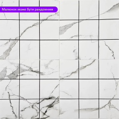 Самоклеюча PET мозаїка Sticker wall 30*30см*4мм (D) SW-00002444