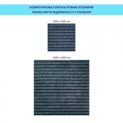 Самоклеящаяся плитка под ковролин Sticker wall 300*300*4,5MM (D) SW-00002484