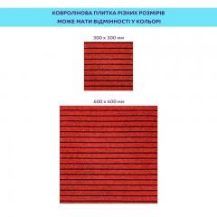 Самоклеящаяся плитка под ковролин Sticker wall бургунди 300*300*4,5MM (D) SW-00002486