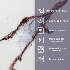 Самоклеящаяся стеновая PET плитка в рулоне Sticker wall 600х3000х2мм (D) SW-00002978