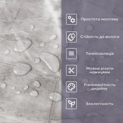 Самоклеящаяся стеновая PET плитка в рулоне Sticker wall 600х3000х2мм (D) SW-00003240