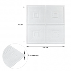 Самоклеюча 3D панель Sticker wall 700х690х5мм SW-00003305