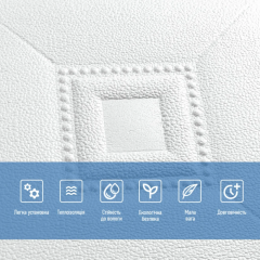 Самоклеюча 3D панель Sticker wall 700х690х5мм SW-00003305